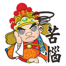 Q  Wang Ye sticker #7382278
