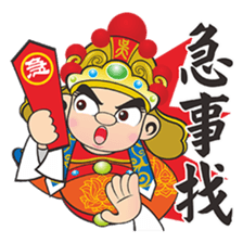 Q  Wang Ye sticker #7382279