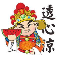 Q  Wang Ye sticker #7382280