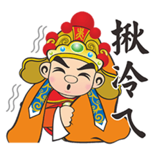 Q  Wang Ye sticker #7382281