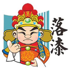 Q  Wang Ye sticker #7382282