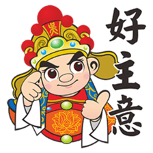 Q  Wang Ye sticker #7382283