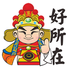 Q  Wang Ye sticker #7382284