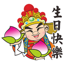 Q  Wang Ye sticker #7382285