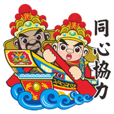 Q  Wang Ye sticker #7382286