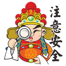 Q  Wang Ye sticker #7382287