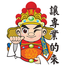 Q  Wang Ye sticker #7382288