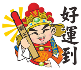 Q  Wang Ye sticker #7382289