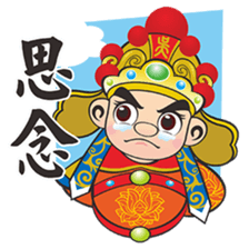 Q  Wang Ye sticker #7382290