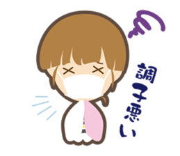 Everyday in  Tokushima sticker #7382430