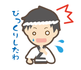 Everyday in  Tokushima sticker #7382433