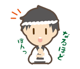 Everyday in  Tokushima sticker #7382436