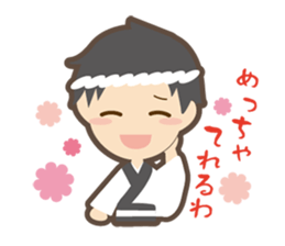 Everyday in  Tokushima sticker #7382437