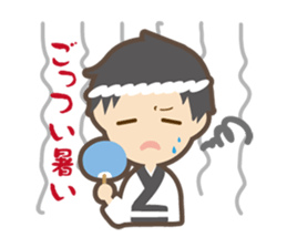 Everyday in  Tokushima sticker #7382439