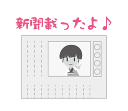 Everyday in  Tokushima sticker #7382442