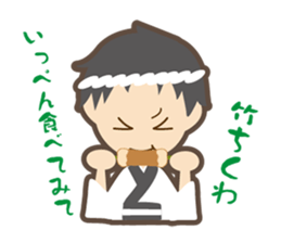 Everyday in  Tokushima sticker #7382443