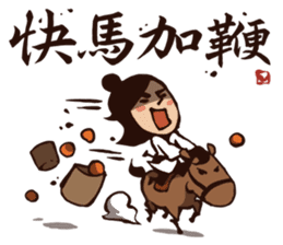 Kung Fu Time! The Assassin! (Chinese) sticker #7382372