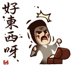 Kung Fu Time! The Assassin! (Chinese) sticker #7382373