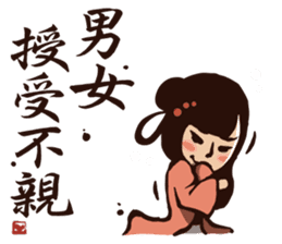 Kung Fu Time! The Assassin! (Chinese) sticker #7382375