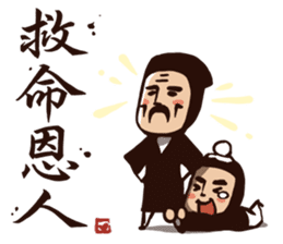 Kung Fu Time! The Assassin! (Chinese) sticker #7382391