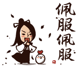 Kung Fu Time! The Assassin! (Chinese) sticker #7382392