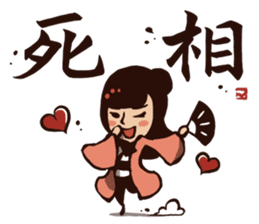 Kung Fu Time! The Assassin! (Chinese) sticker #7382393