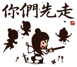 Kung Fu Time! The Assassin! (Chinese) sticker #7382400