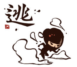 Kung Fu Time! The Assassin! (Chinese) sticker #7382406