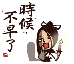 Kung Fu Time! The Assassin! (Chinese) sticker #7382408