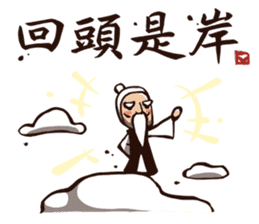Kung Fu Time! The Assassin! (Chinese) sticker #7382411