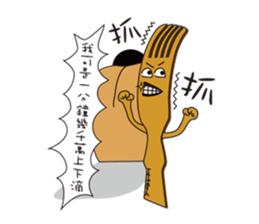 Mr. Boo sticker #7382494