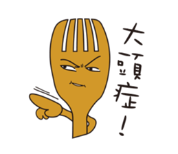 Mr. Boo sticker #7382496