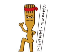 Mr. Boo sticker #7382500