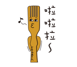 Mr. Boo sticker #7382514