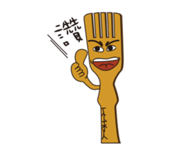 Mr. Boo sticker #7382516