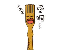 Mr. Boo sticker #7382529