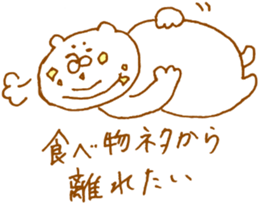 autumnal scenery sticker #7382618