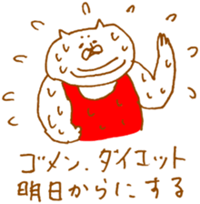 autumnal scenery sticker #7382637