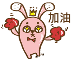 lovely rabbit candy sticker #7382674