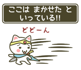 animal fantasy - hero version - sticker #7382855