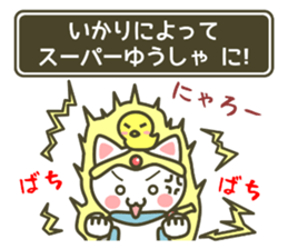 animal fantasy - hero version - sticker #7382856
