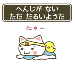 animal fantasy - hero version - sticker #7382862