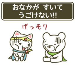 animal fantasy - hero version - sticker #7382872