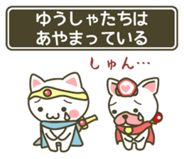 animal fantasy - hero version - sticker #7382874