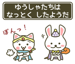 animal fantasy - hero version - sticker #7382875