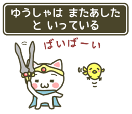 animal fantasy - hero version - sticker #7382876