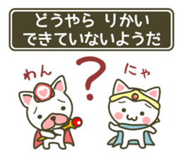 animal fantasy - hero version - sticker #7382878