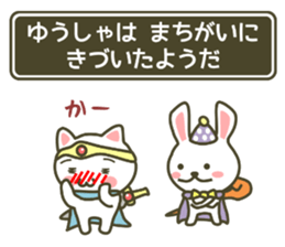animal fantasy - hero version - sticker #7382883
