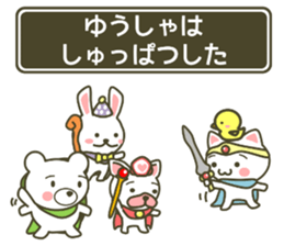 animal fantasy - hero version - sticker #7382884