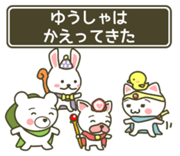 animal fantasy - hero version - sticker #7382886